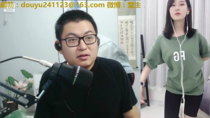 我在斗鱼看火力堂主直播户外