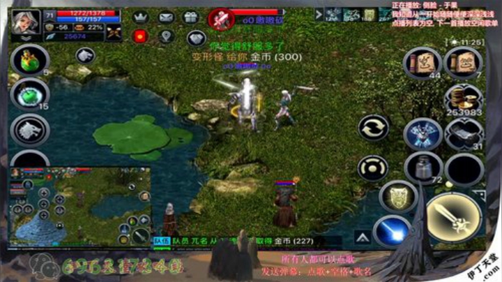 《伊丁天堂》自由交易怀旧手游  永不翻车 2020-04-20 21点场