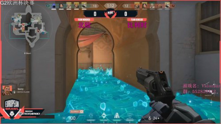 【奶爸】解说Valorant欧洲杯决赛 2020-04-29 20点场