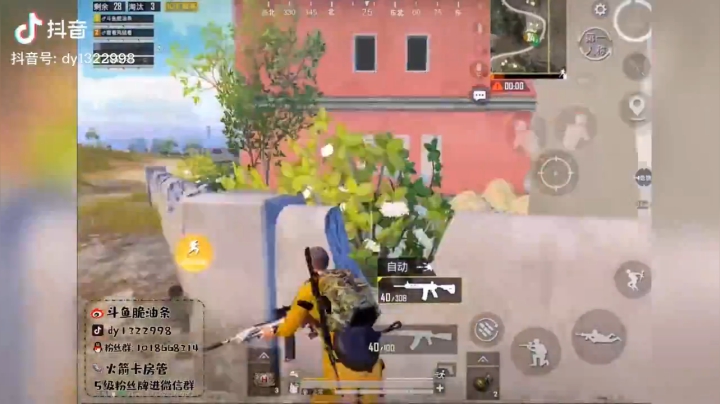 脆油条的表面兄弟！#和平精英和平精