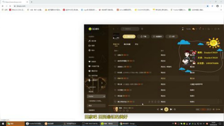 【Franke19】勤劳的上分机器 2020-04-29 13点场