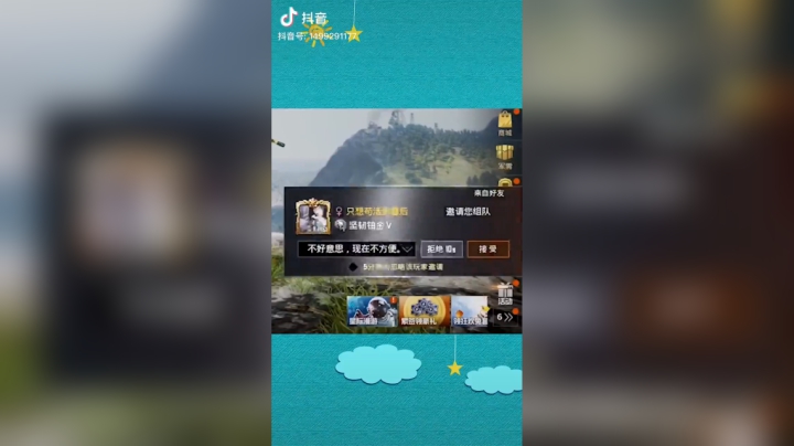 妹子你怎么不按套路出牌啊！#和平精英#这个视频有点长#游戏体