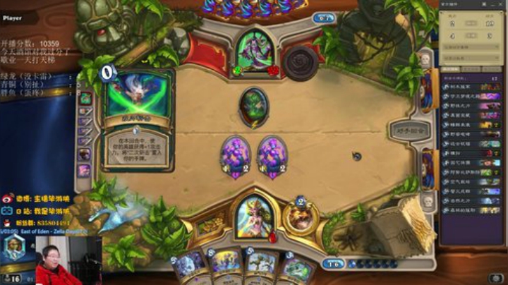 今天打打天梯换口味 2020-04-28 01点场