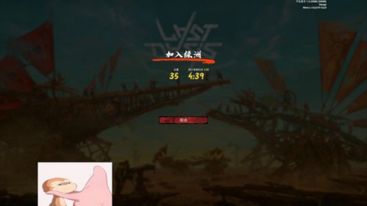 表哥的游戏直播！ 2020-04-30 00点场