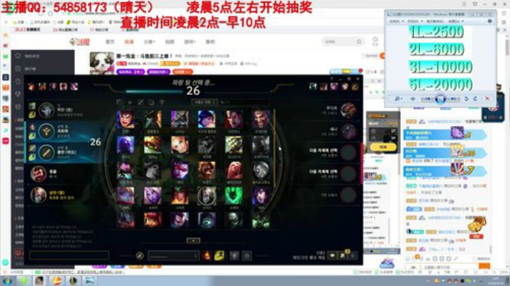 巨人13725发布了一个斗鱼视频2020-04-30
