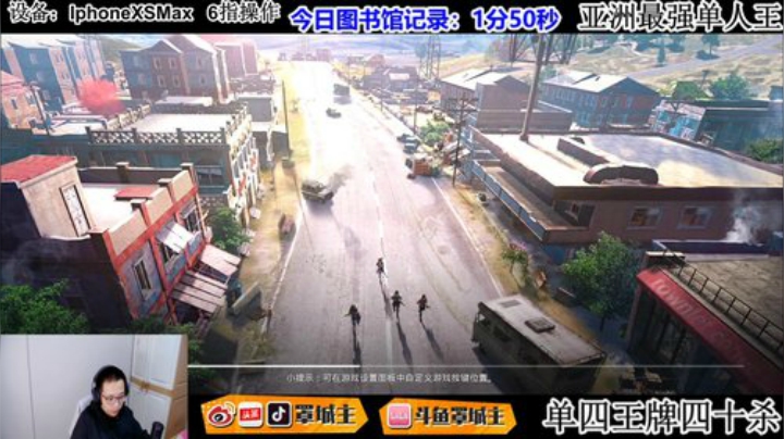 图书馆竞速赏金赛 2020-04-30 20点场