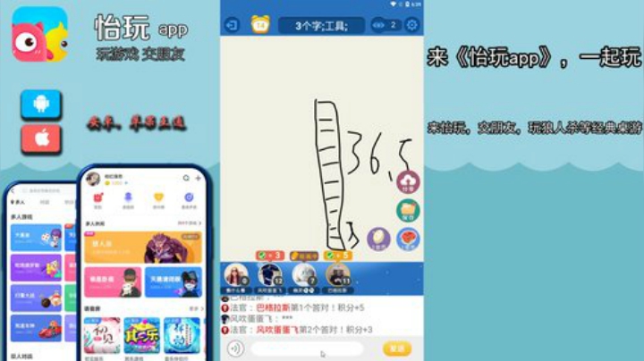 巴格拉斯的直播间 2020-04-30 18点场