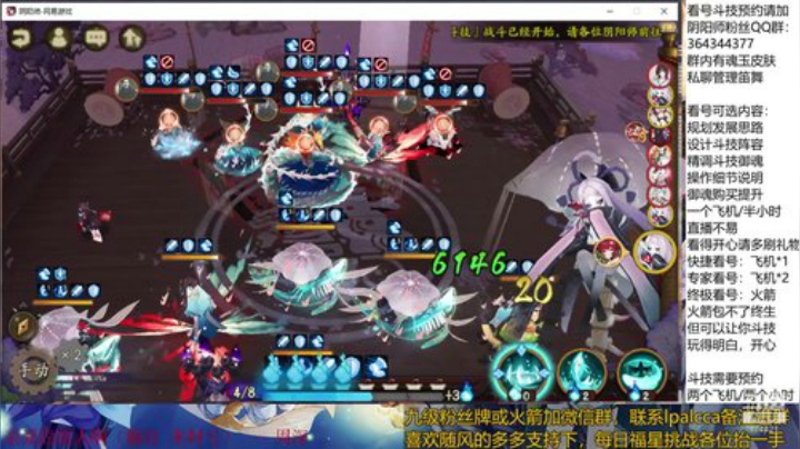 随风：快乐斗技，Best斗技 2020-04-29 11点场