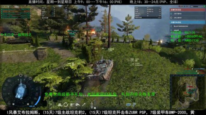 高级新手礼包，老兵回归礼，萌新导师！ 2020-04-28 16点场
