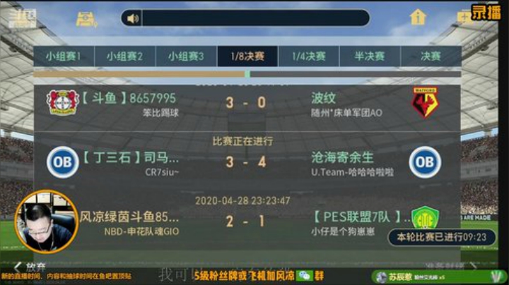 直播时间和内容请看鱼吧置顶帖 2020-04-30 15点场