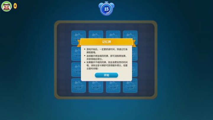 我在斗鱼看菠萝赛东直播二次元