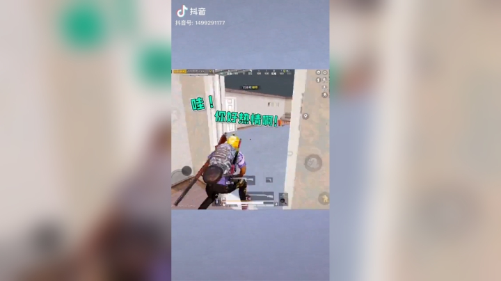 我就是最强套路王皮西蒙！#和平精英#甩锅的各种理由