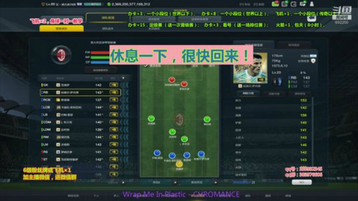 斯凯，角球大师！在线中...... 2020-04-29 16点场