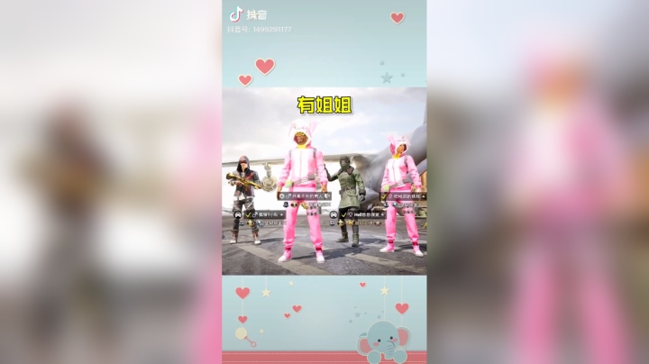 你挑着担我牵着马，取经四人组！#游戏中的扎心一幕#和平精英