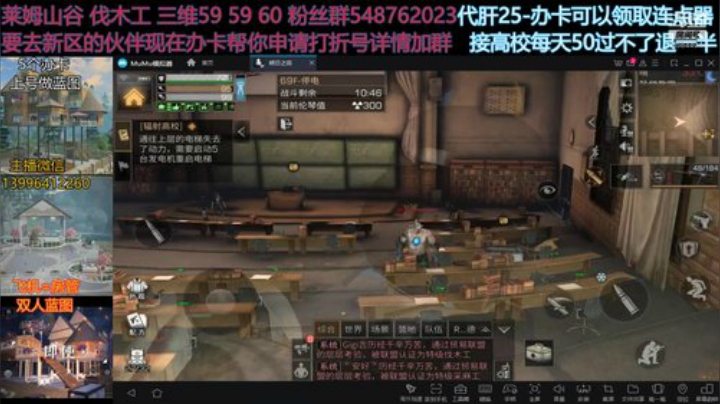 69层最安逸的过关攻略 尽量减少输出 给自己留一头乌黑浓密的