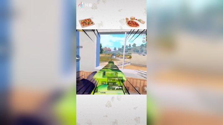 你爱我还是他，我还会心牵挂~#和平精英#游戏玩梗我最6