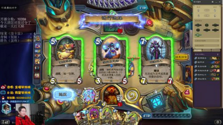 今天打打天梯换口味 2020-04-27 21点场