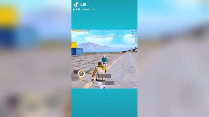 我居然失手鲨了一个妹子...#和平精英#游戏中的震撼瞬间#这