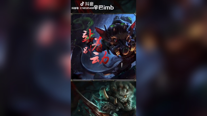 都来看看王者的团战怎么打的啊