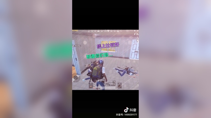 一次桃园结义，让我认识了我的二弟和三弟…#和平精英#游戏中的