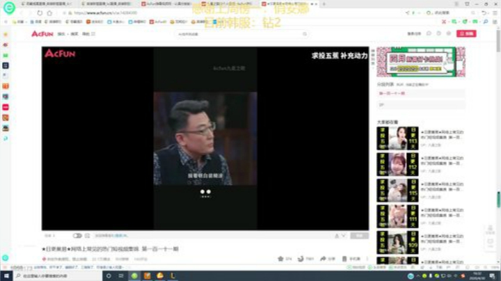 最强提莫，韩服上大师 2020-04-30 15点场