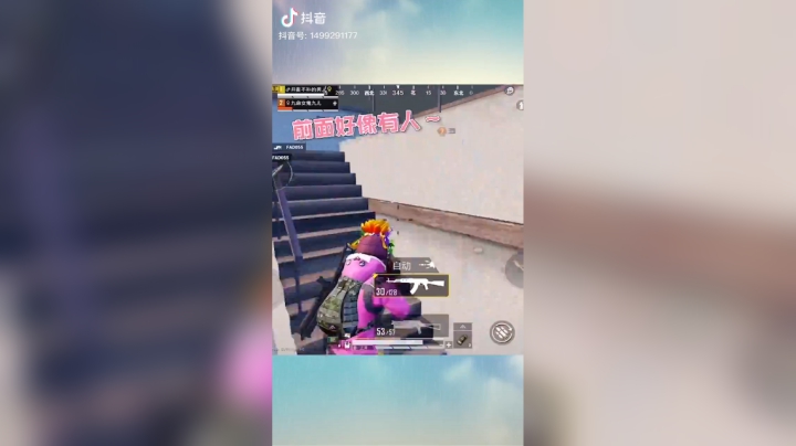 对不起...长痛不如短痛，让我们相忘于江湖吧…#和平精英#游