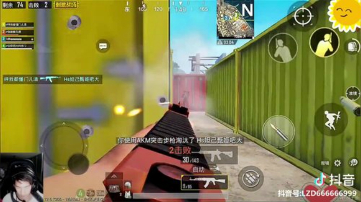 #刺激战场这个再发一次吧！