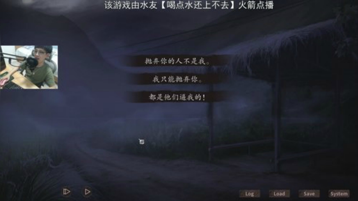 【夜嫁】真结局！！！ 2020-04-30 19点场