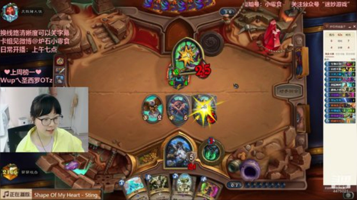 小零食：至尊防御，冲前百！ 2020-04-30 09点场