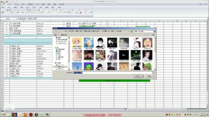日常擂台赛_2020-04-29-20点场