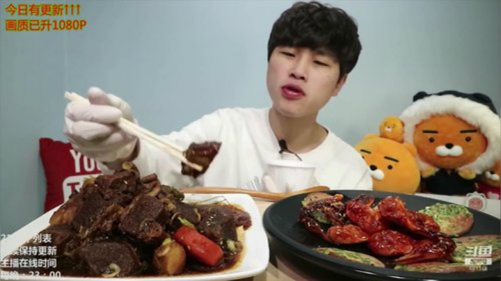 哆啦爱梦梦发布了一个斗鱼视频2020-04-30