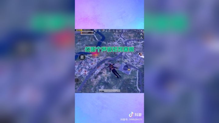 第一次点陪玩小姐姐，怎么装成自己很有经验的样子，急！#和平精