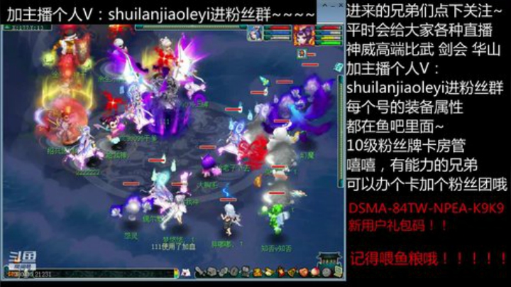 神威千万无级别团队剑会！对战年度亚军和东海崂山双雄