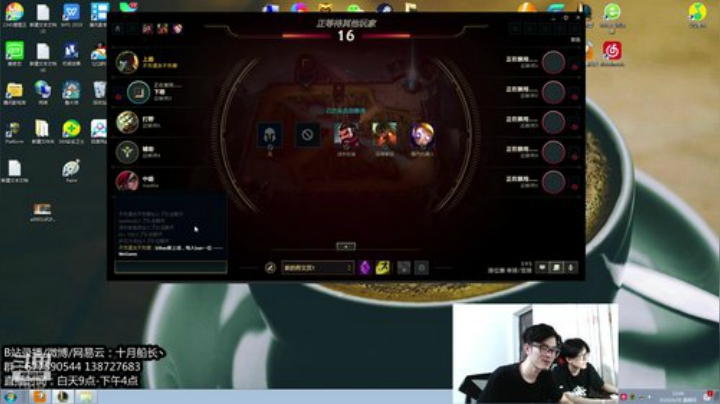 坐等船长冠军皮肤~~~~ 2020-04-30 13点场