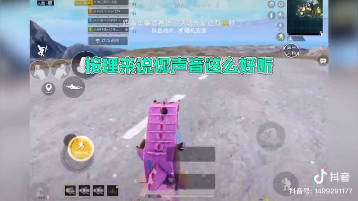 皮西蒙露脸啦啦啦啦啦#和平精英#跟我玩就对了#游戏中的扎心一