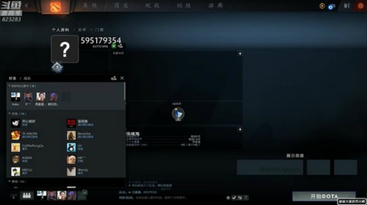 黄辉冯：弄点鸡778 2020-04-29 22点场