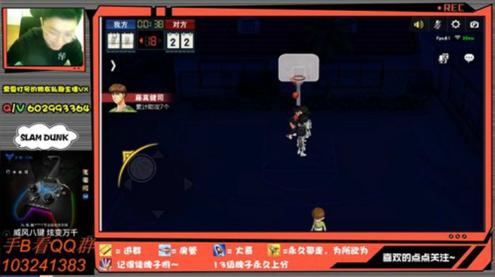 芹泽：搞一哈光头樱木~整活了 2020-04-29 22点场