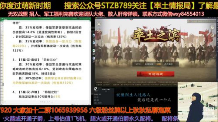 下午有不少圆梦环节，压力有点儿大啊 2020-04-30 18点场