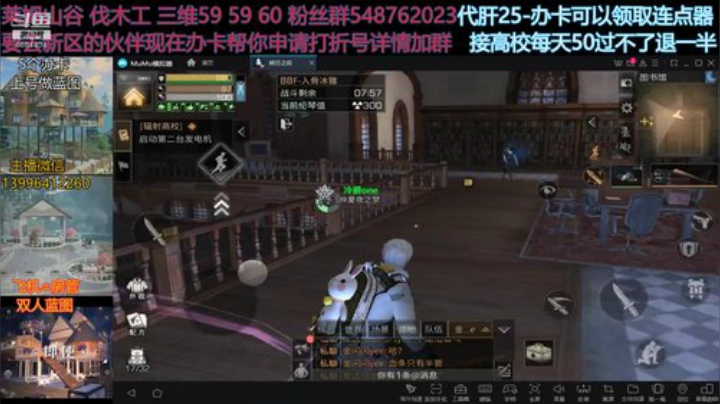 低等级问号怪88层  烧脑过关攻略 接高校冲榜