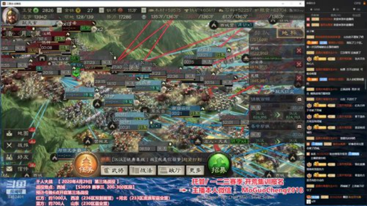 S3059区 第三场史诗战役 正在直播 2020-04-29 18点场