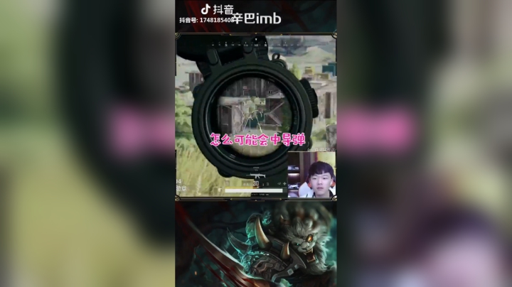 这个水友是真的到了血霉了哈哈哈哈