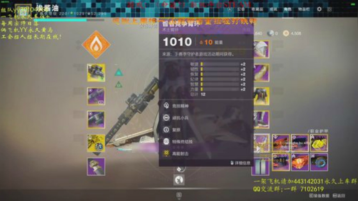 上车带1050宗师日落~ 2020-04-29 23点场