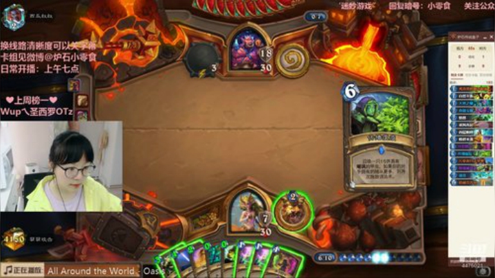 小零食：至尊防御，冲前百！ 2020-04-30 07点场