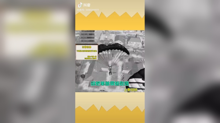 本期问答：皮西蒙是一个_______？#和平精英#令人窒息的