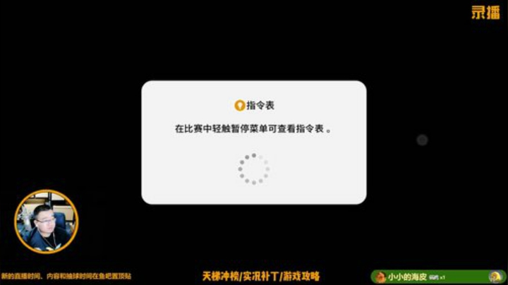 直播时间和内容请看鱼吧置顶帖 2020-04-30 01点场
