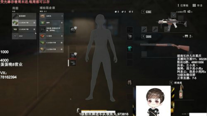全网最强单排 千场KD9.0 2020-04-30 19点场