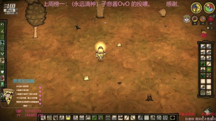 “指环”的家 2020-04-30 16点场