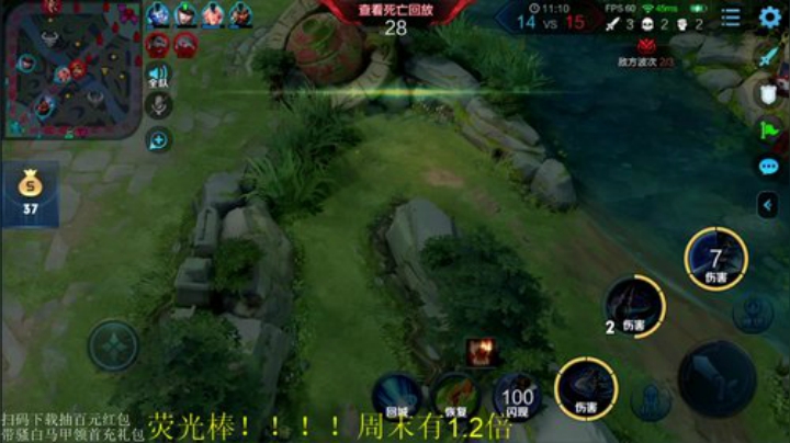我在斗鱼看骚白直播王者荣耀