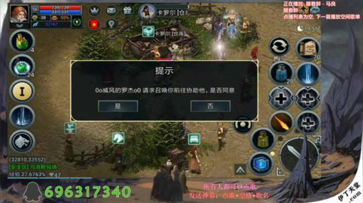 《伊丁天堂》自由交易怀旧手游  永不翻车 2020-04-27 23点场