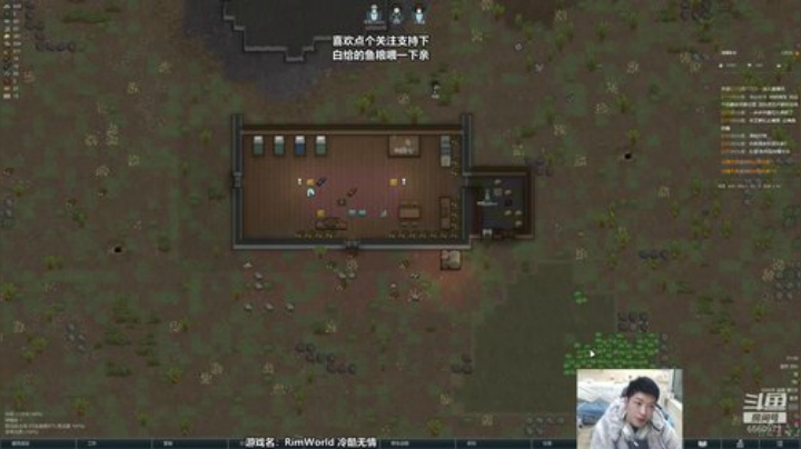 环世界 玩着玩着就没了 2020-04-29 00点场